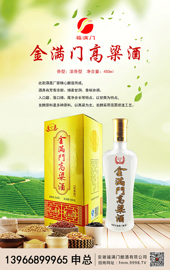 福满门:逢年过节,把福气带回家